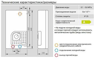 Водонагреватель проточный Kospel KDE-9 bonus, фото 2