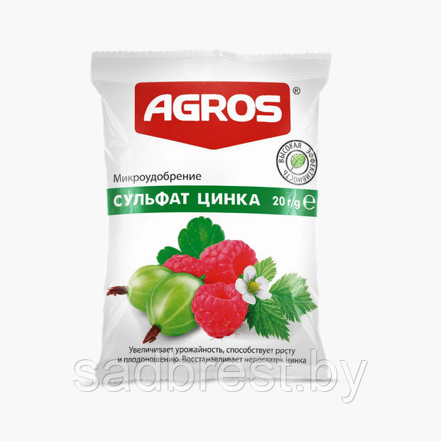 Удобрение Сульфат цинка (цинк сернокислый) Агрос Agros 20 гр - фото 1 - id-p129074250