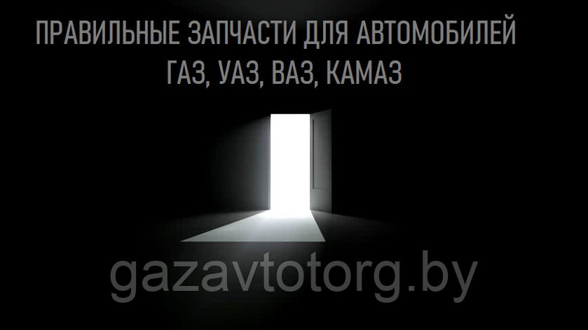 ШАРНИР ПОВОРОТНОГО КУЛАКА ЛЕВЫЙ (ДЛЯ А/М УАЗ, МОСТ СПАЙСЕР, 853 ММ), 316200230406102, фото 2