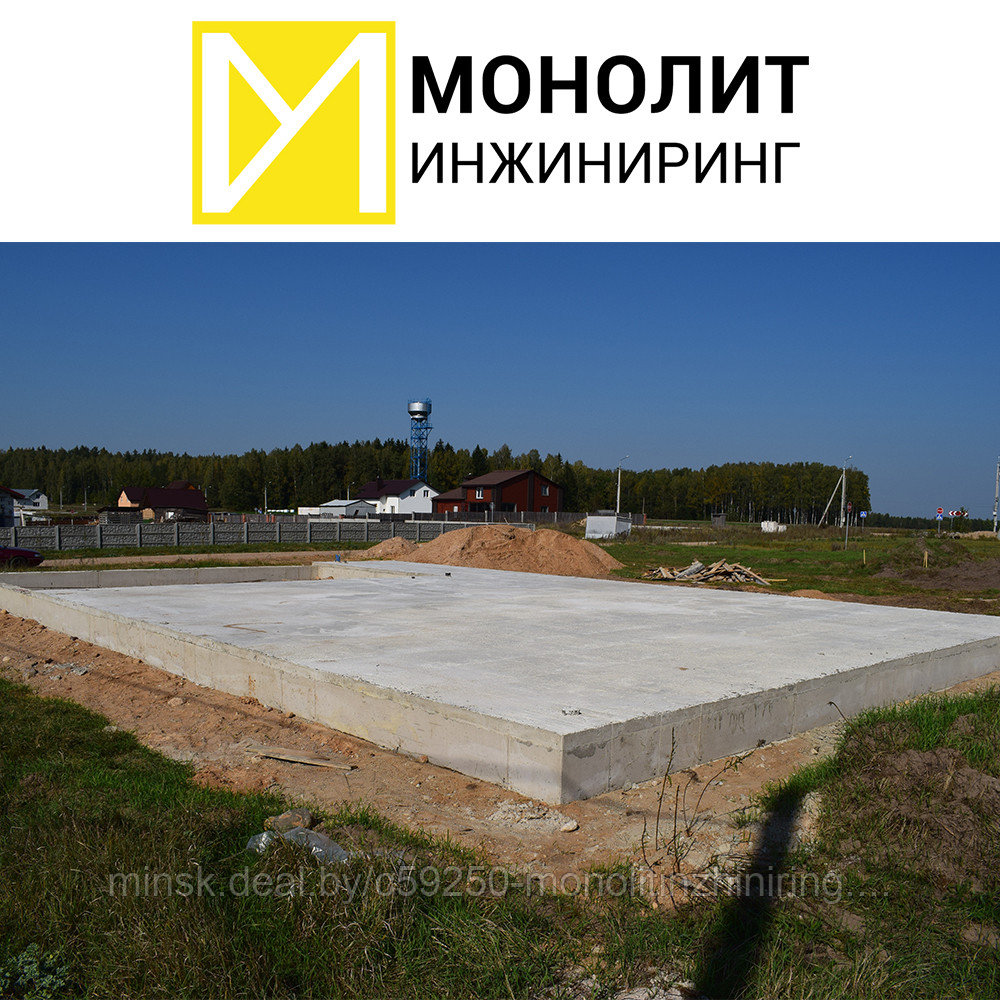 Фундамент под ключ в Минске и Минской области