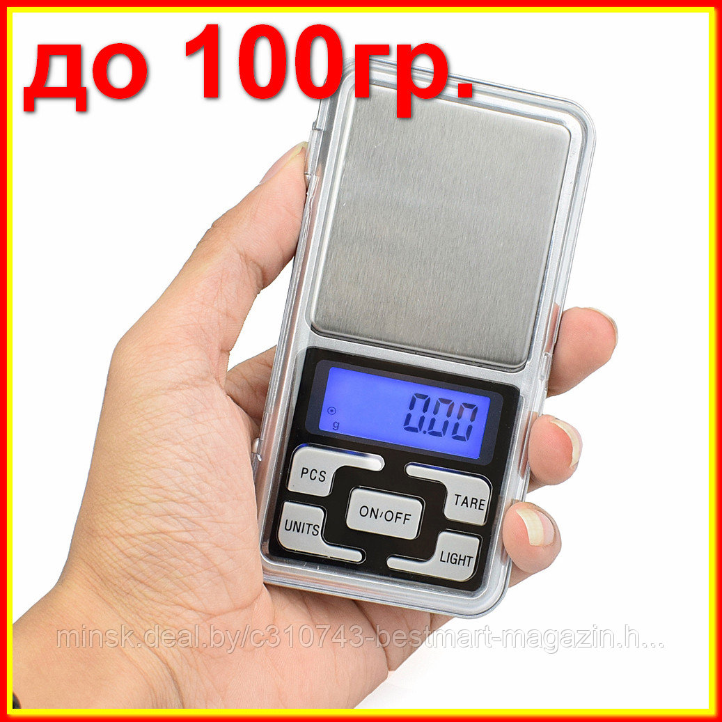 ВЕСЫ с шагом до 100 гр. Pocket Scale - фото 1 - id-p126201278