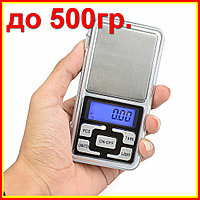 ВЕСЫ с шагом до 500 гр. | Pocket Scale