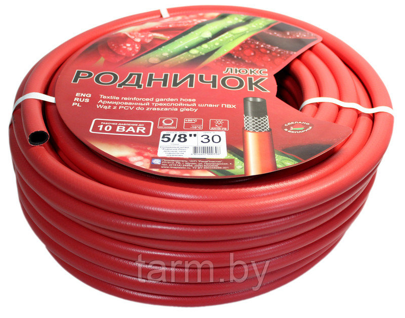Поливочный шланг Ø5/8" (15мм) РОДНИЧОК ЛЮКС красный