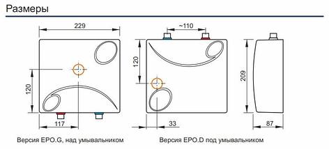 Водонагреватель проточный Kospel EPO.D-4, фото 2