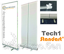 Roll-up 150*200см (баннерный дисплей) Tech 1 Standart