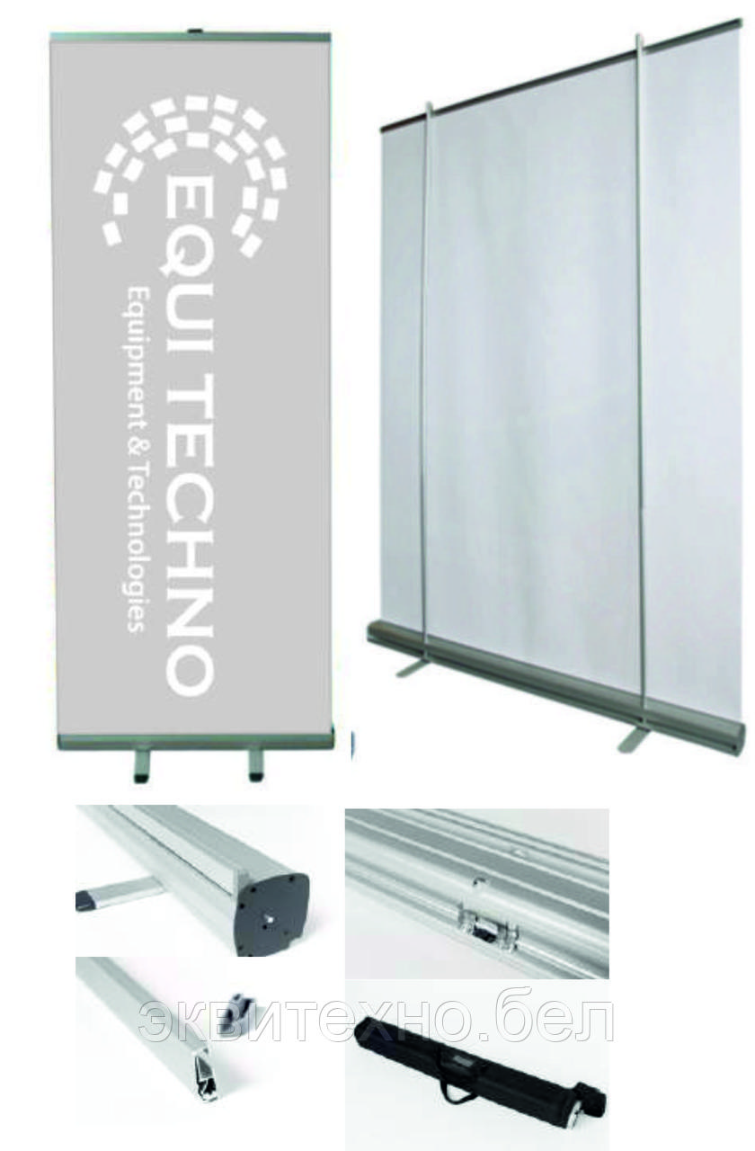 Roll-up 80*200см (баннерный дисплей) Tech 4 Plus
