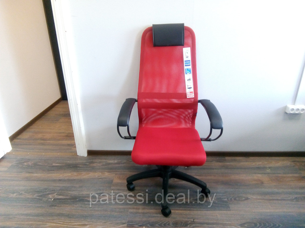 Кресло Метта BP-8-S PL, красное - фото 2 - id-p129087835