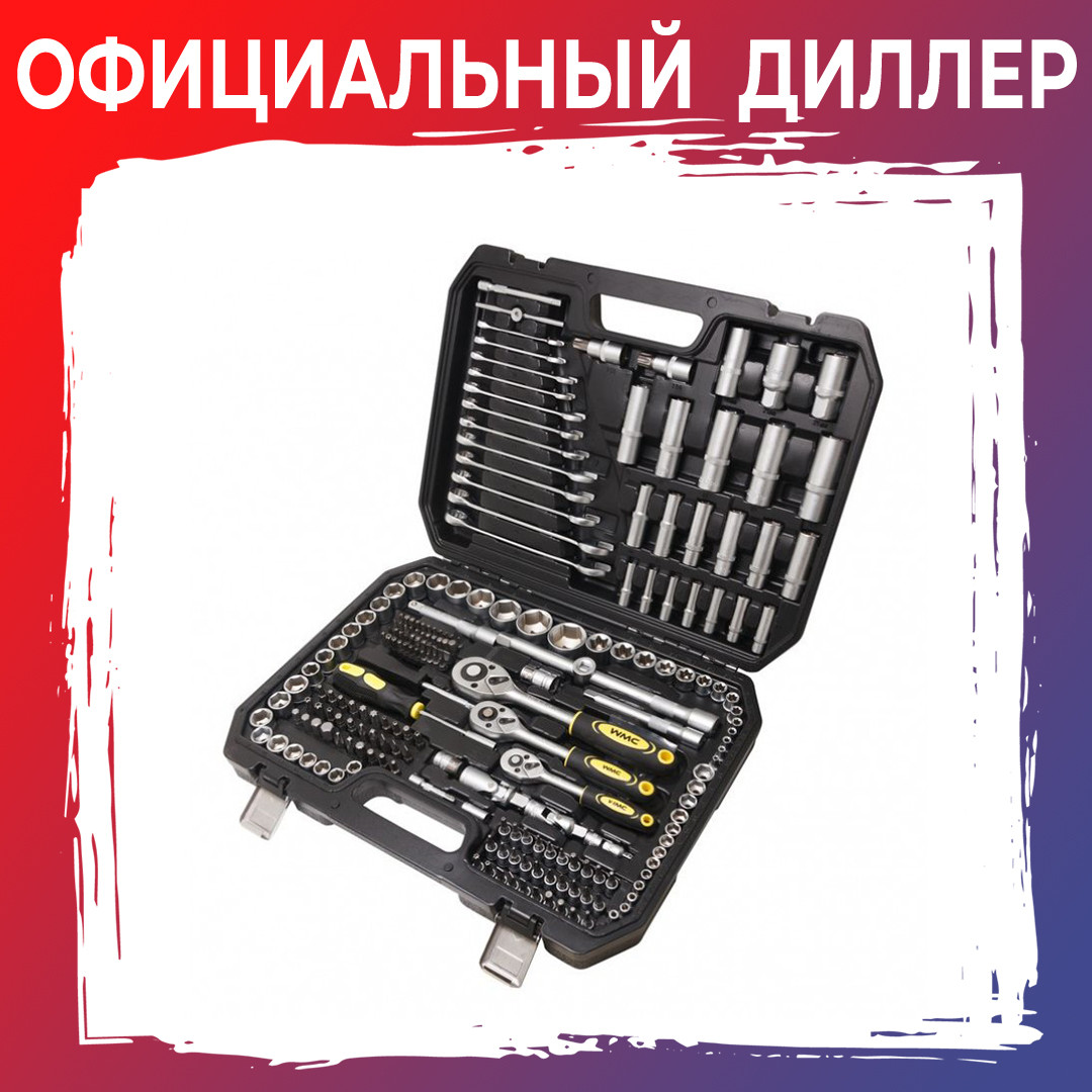 Набор инструментов WMC TOOLS 38841 (216) предметов