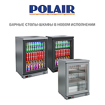 Барные столы-шкафы POLAIR в новом исполнении! 