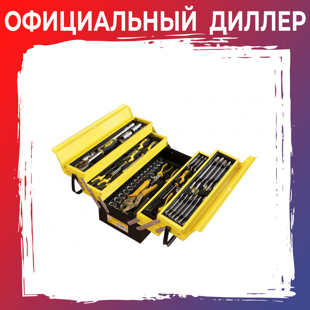 Набор инструментов WMC TOOLS 4087C 87пр.