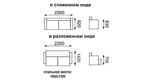 Диван Олмеко Фортуна, рогожка кремовая/кожзам коричневый, фото 3
