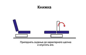 Диван Олмеко Феникс, рогожка коричневая/кожзам бежевый, фото 2