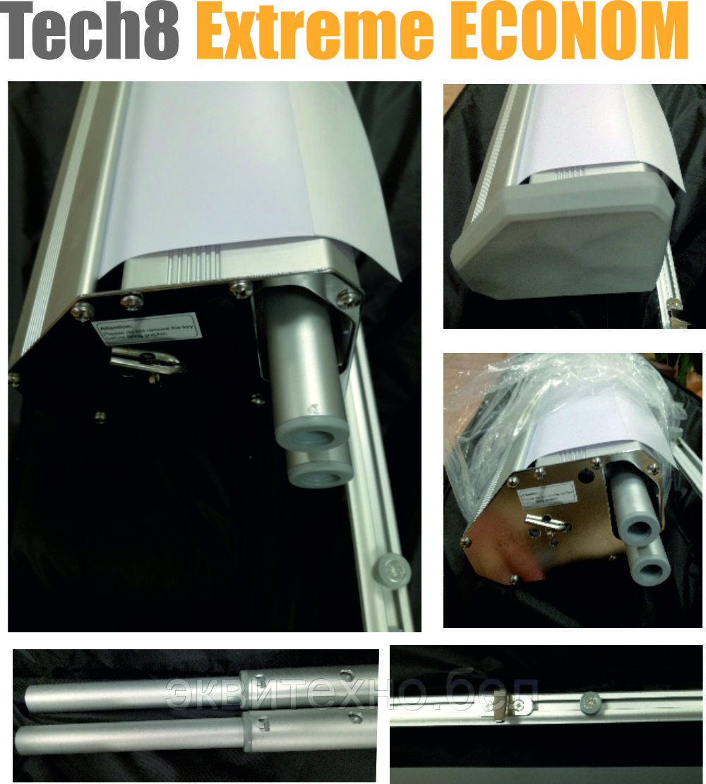 Ролл-ап стенд 200*160-300 см Tech8 Extreme ECONOM