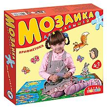 Мозаика для малышей. Арифметика, арт.DR-2403