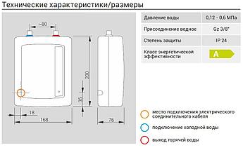 Водонагреватель проточный Kospel EPO2-3, фото 3