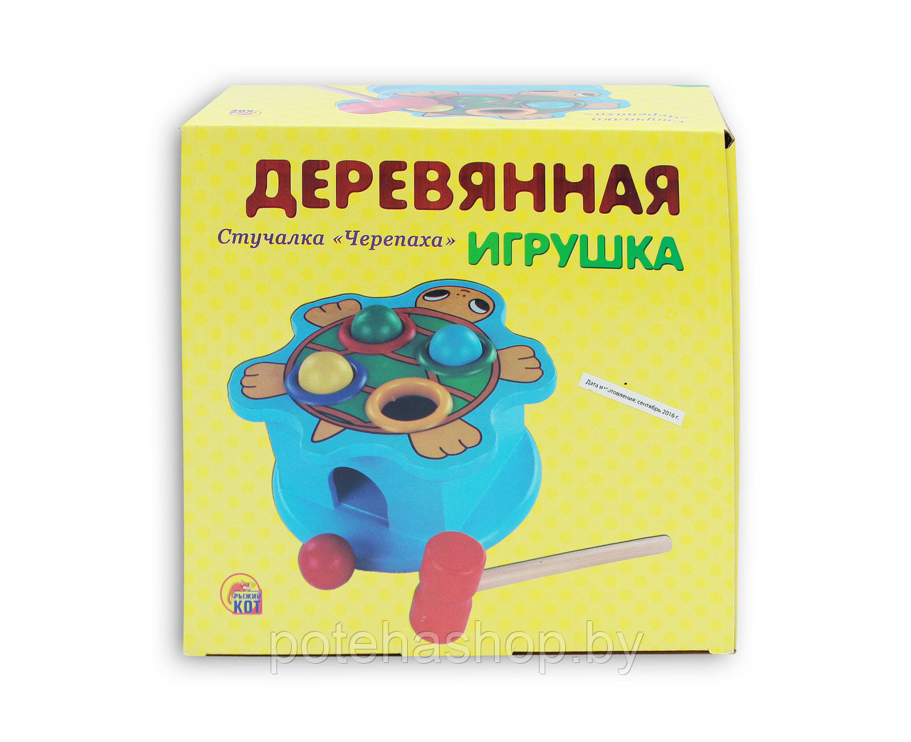 Деревянная игрушка СТУЧАЛКА "ЧЕРЕПАХА", арт. ИД-9246 - фото 2 - id-p129192139