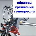 Детское велокресло HTP KIKI , к передней трубе рамы., фото 2