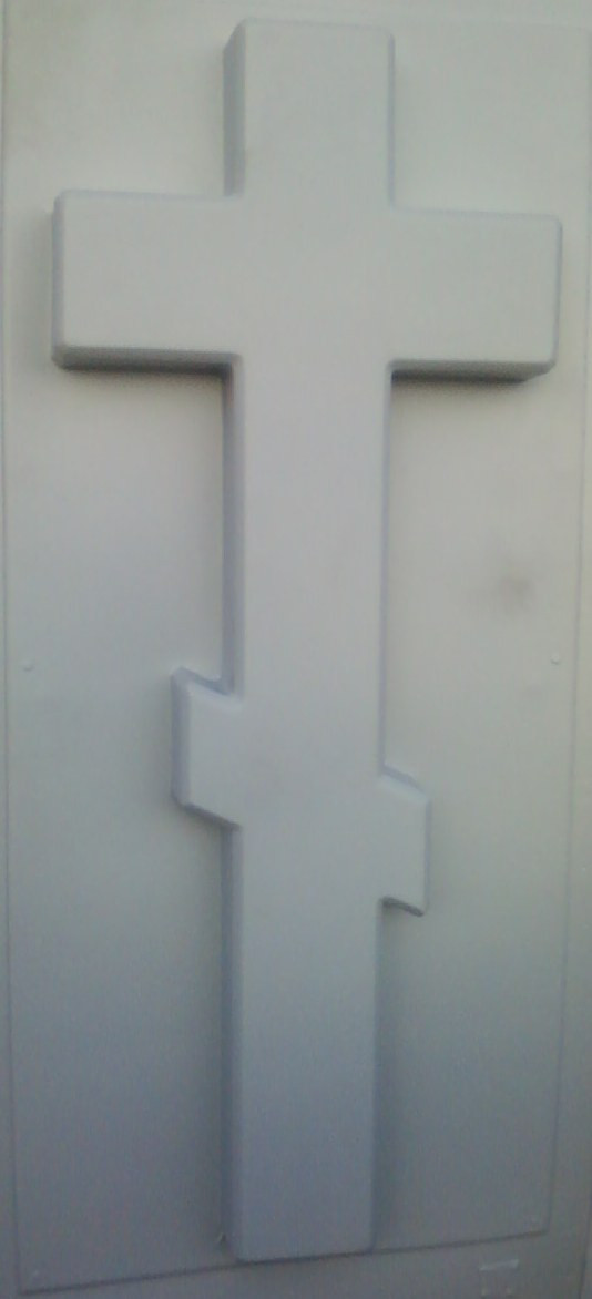 Форма №10 для памятника "Крест" - фото 1 - id-p8835816