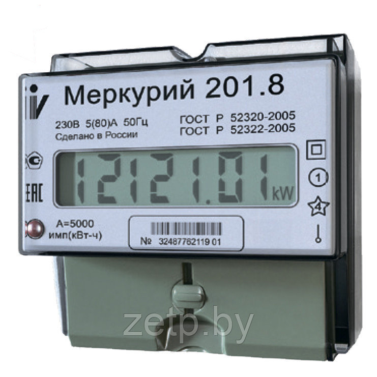 50.00 руб.(розница - с НДС) Счетчик электроэнергии Меркурий 201.8 (80А) электронный однофазный поверенный