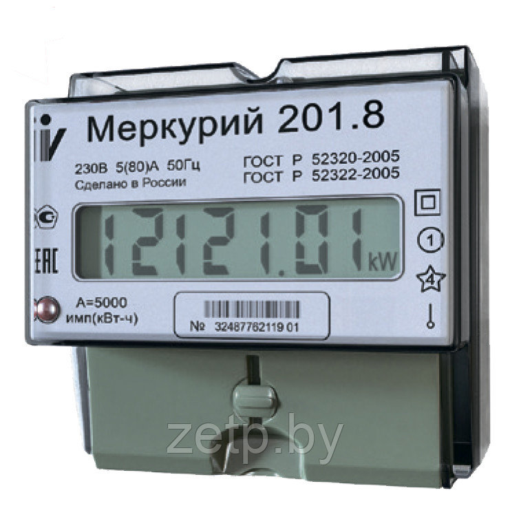 55.00 руб.(розница - с НДС) Счетчик электроэнергии Меркурий 201.8 (80А) электронный однофазный поверенный