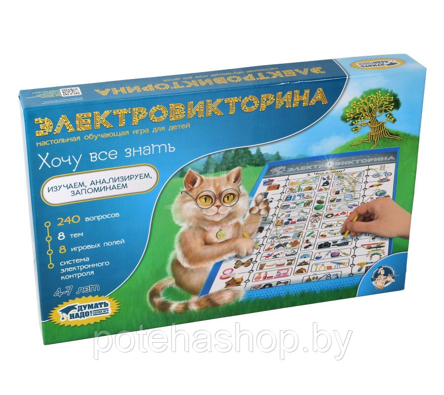 Игра Электровикторина "Хочу все знать", арт. 03673