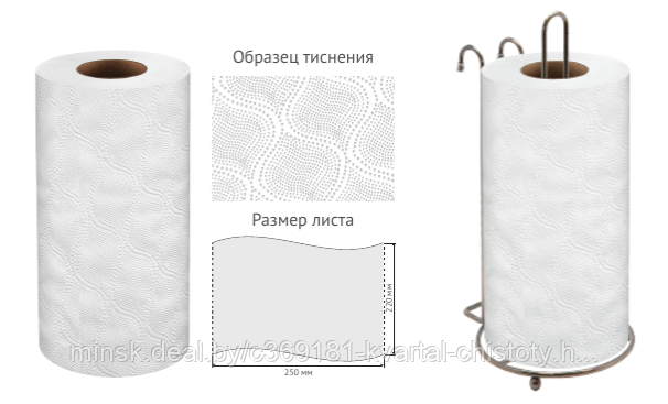 Полотенца бум 2-слойные в рулонах Veiro Comfort К313 (2 рул/уп,целлюлоза,белый)РФ