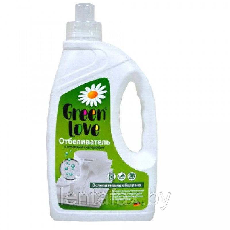 Средство моющее отбеливающее "Green Love" экологичное.ЦЕНА БЕЗ НДС.