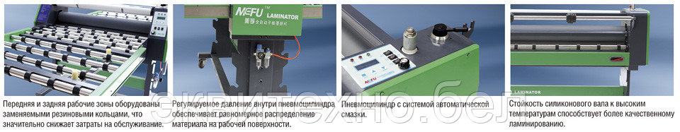 MEFU MF1350-B2 Гибридные горячие широкоформатные ламинаторы - фото 2 - id-p129305652