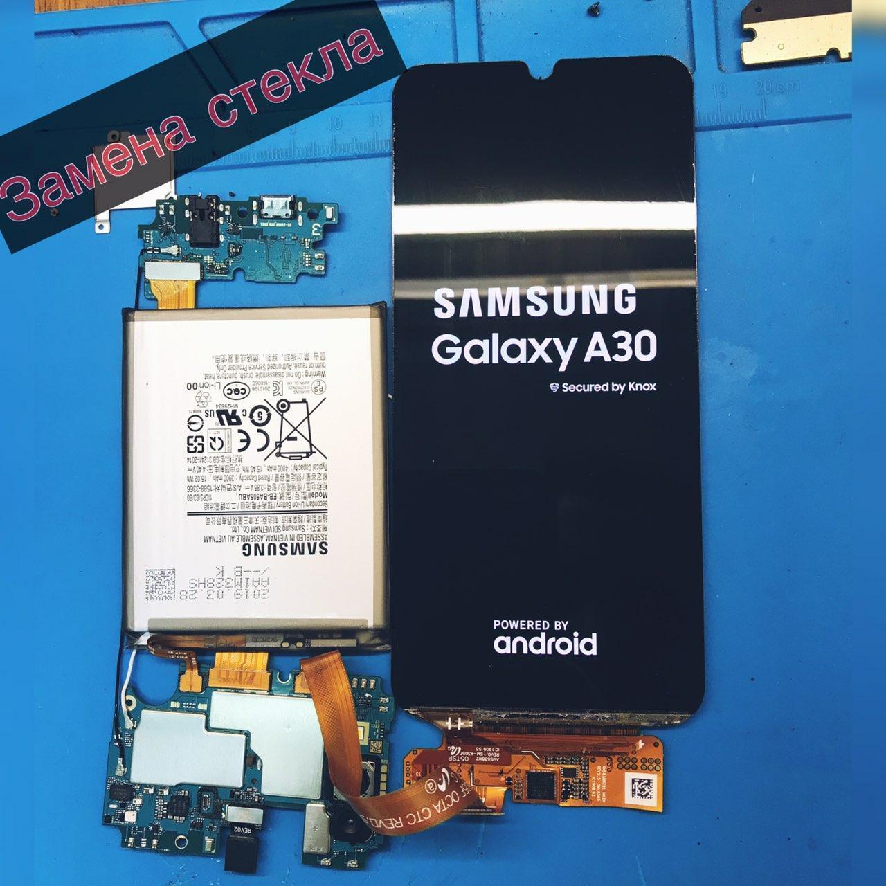 Ремонт Samsung Galaxy A41 замена стекла, экрана, батареи - фото 3 - id-p129312118