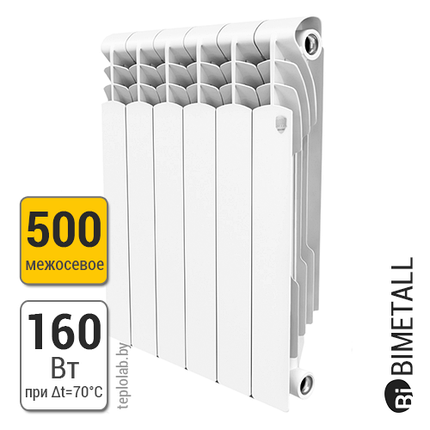 Радиатор биметаллический Royal Thermo Revolution Bimetall 500, фото 2