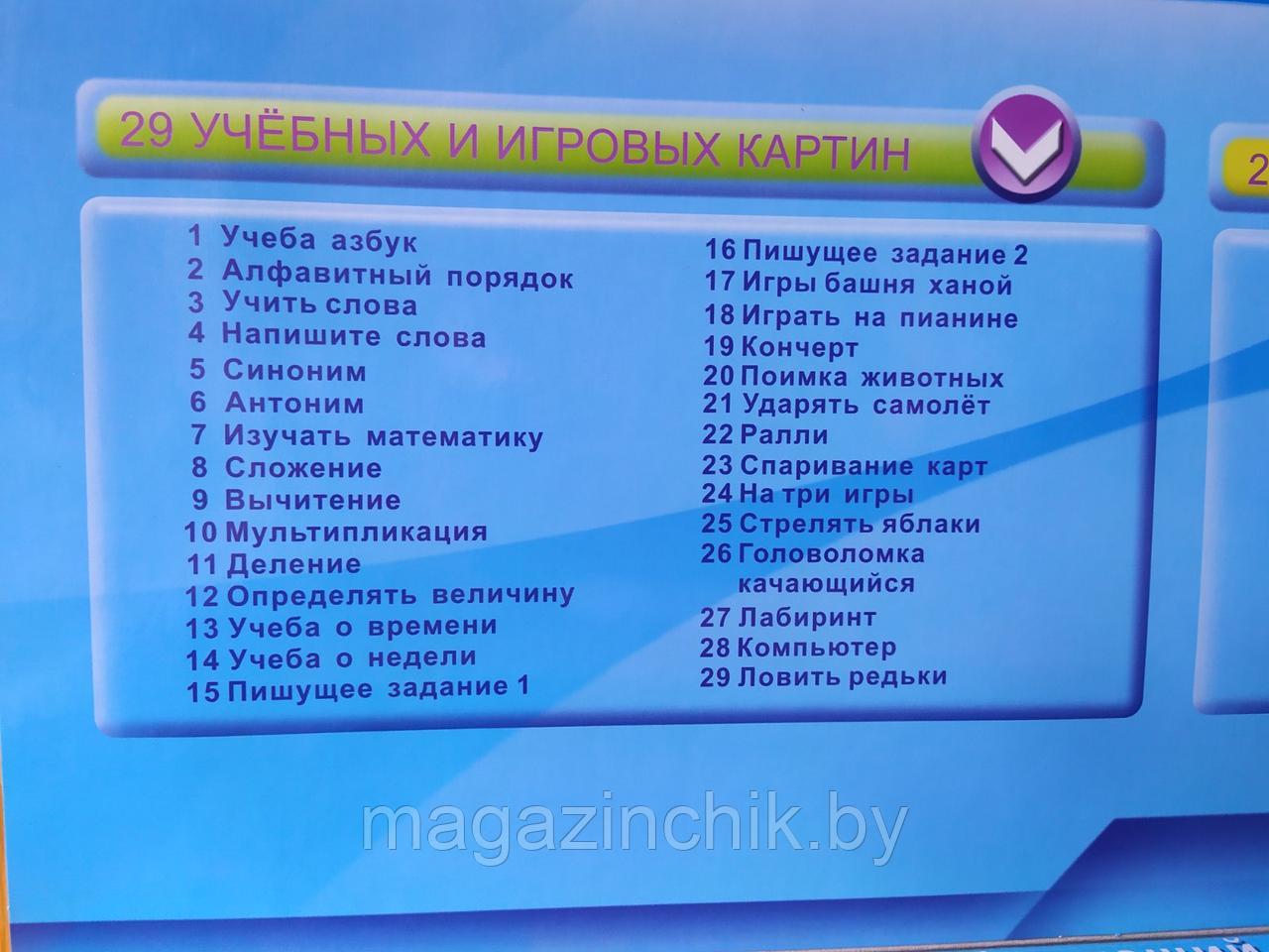 Детский обучающий компьютер русско-английский розовый, с мышкой, 58 функций 246R - фото 3 - id-p129312270