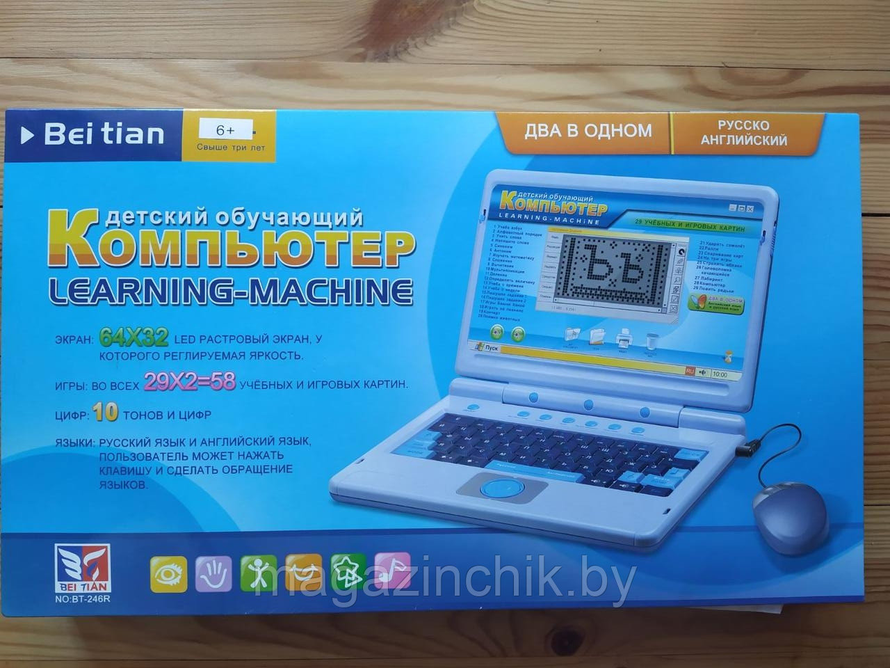 Детский обучающий ноутбук русско-английский голубой, с мышкой, 58 функций 246R