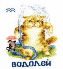 ВЛ-011 "Знак зодиака "Водолей", фото 2
