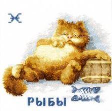 ВЛ-012 "Знак зодиака "Рыбы", фото 2