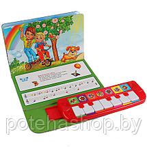 Книжка-пианино «7 весёлых песен. Союзмультфильм» (7 МУЗЫКАЛЬНЫХ КНОПОК)., фото 2