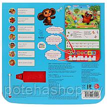 Книжка-пианино «7 весёлых песен. Союзмультфильм» (7 МУЗЫКАЛЬНЫХ КНОПОК)., фото 3