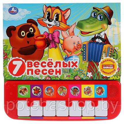 Книжка-пианино «7 весёлых песен. Союзмультфильм» (7 МУЗЫКАЛЬНЫХ КНОПОК)., фото 2