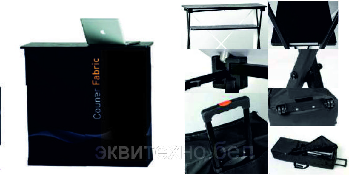 Инфо-стойка EURO Desk6 Fabric - фото 1 - id-p129335502