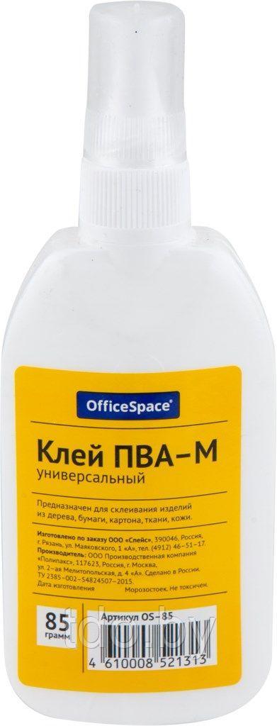 Клей ПВА OfficeSpace, 85г, с дозатором - фото 1 - id-p129344325