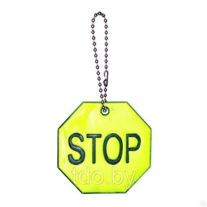 Светоотражающий мягкий брелок STOP, d=5,5 см