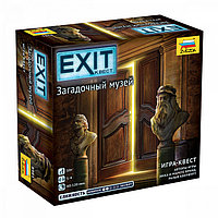 Настольный квест Exit. Загадочный музей