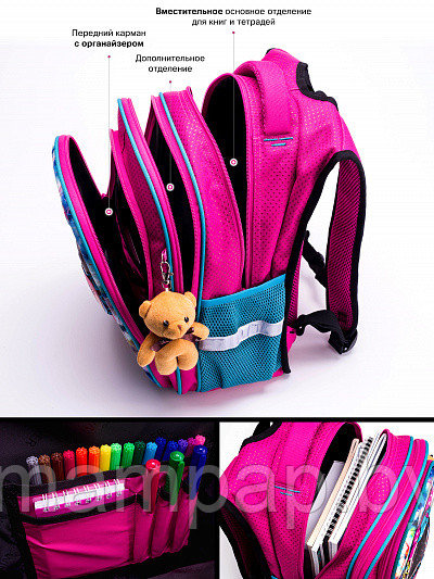 Ранец(рюкзак) школьный с вентилируемой спинкой Winner One R1-004 + брелок мишка - фото 5 - id-p129358953