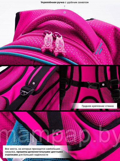 Ранец(рюкзак) школьный с вентилируемой спинкой Winner One R1-004 + брелок мишка - фото 6 - id-p129358953