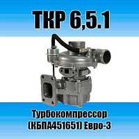 Турбокомпрессор ТКР 6,5.1 Евро-3