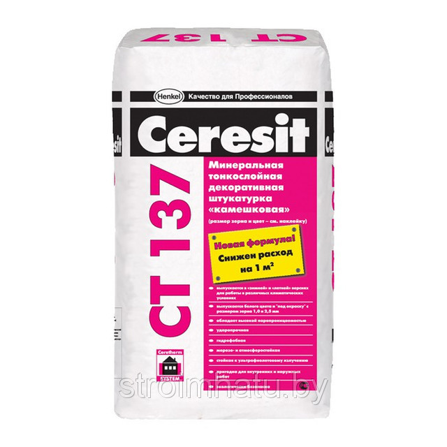 Штукатурка Ceresit СТ 137 камешковая 2,5 мм белая, 25 кг