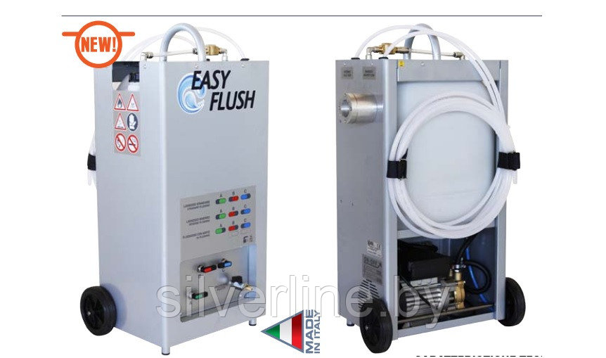 Установка для промывки систем кондиционирования и холодильных систем SPIN Easy Flush - фото 4 - id-p129450134