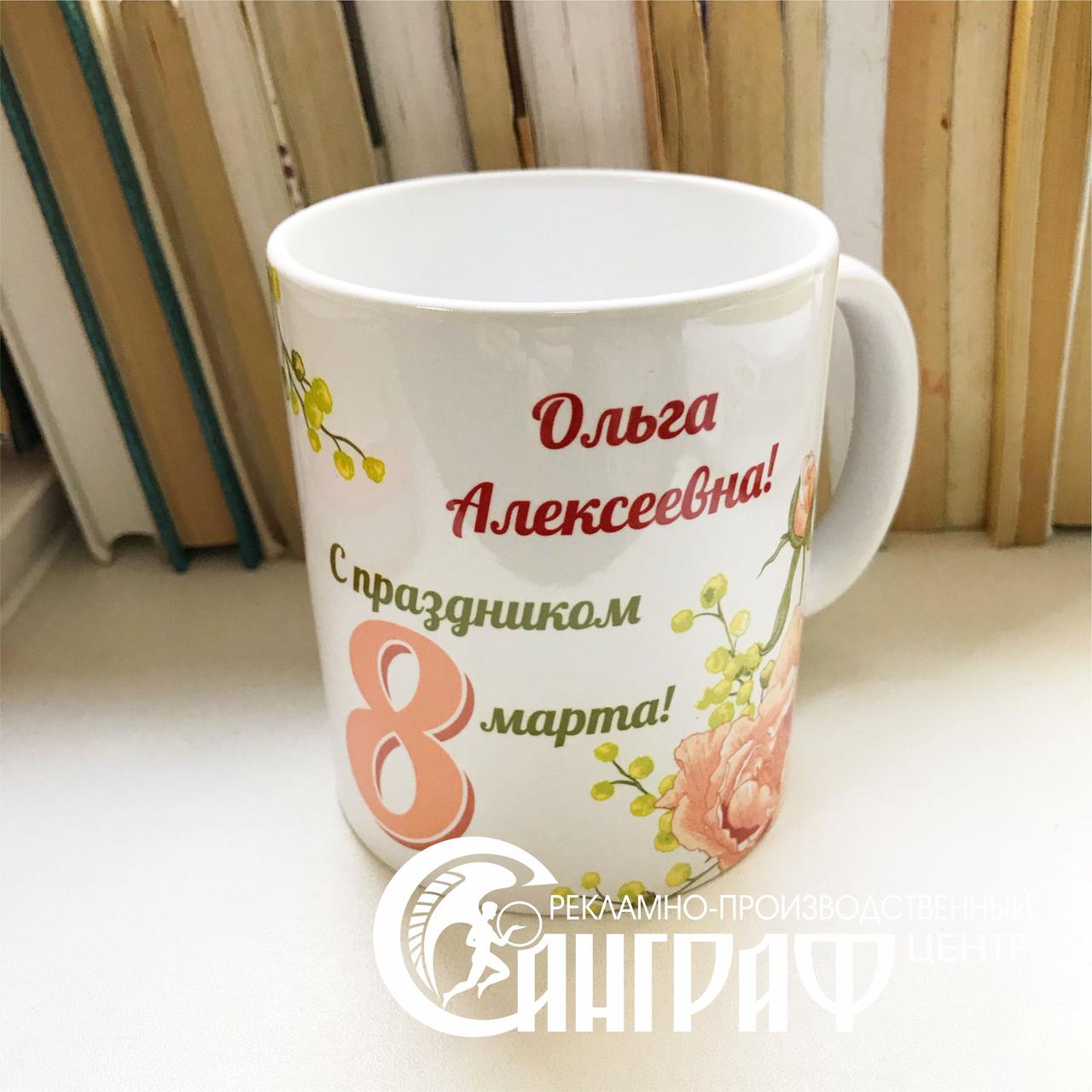 Кружки к 8 марта - фото 3 - id-p119006967