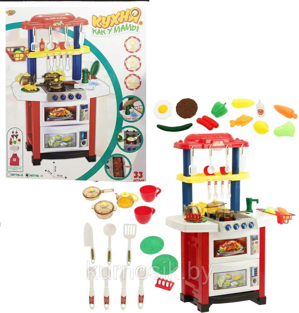 Игровая детская кухня "Кухня для Шефа" свет и звук, вода, 33 предмета (арт.768а)