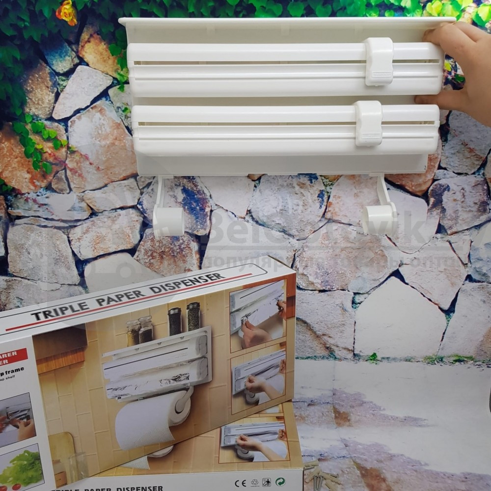 Кухонный диспенсер (органайзер) для бумажных полотенец, пищевой пленки и фольги Triple Paper Dispenser - фото 3 - id-p115507294