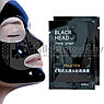 Черная маска-пленка от черных точек Pilaten Suction Black Mask, 6g, фото 6